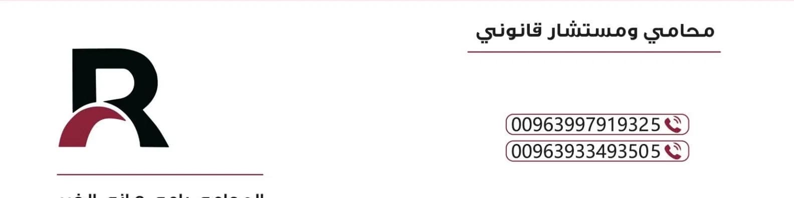 AhmadRami Alkhayeer cover
